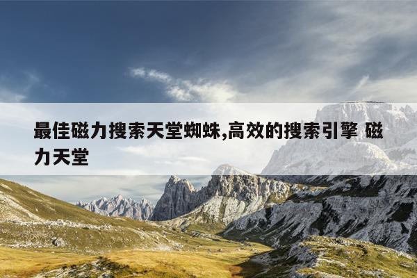 百度搜索引擎正确的网址是,百度搜索引擎正确的网址是多少