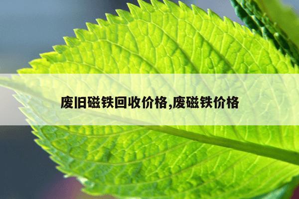 风机规格型号参数表,风机规格型号参数表图片