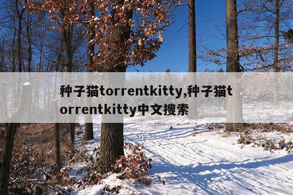 刺猬猫阅读官网网址,刺猬猫阅读官网下载