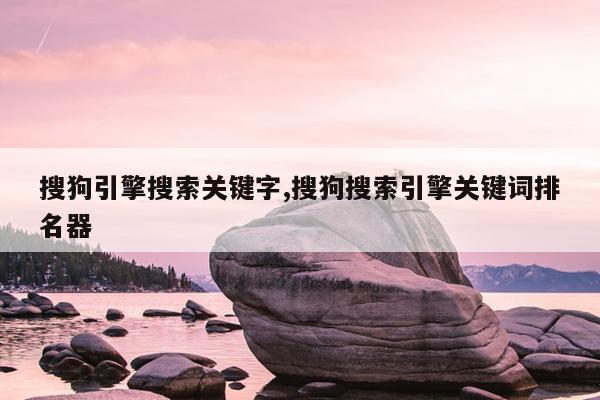 磁力在线搜索引擎官网,磁力在线搜索引擎官网入口