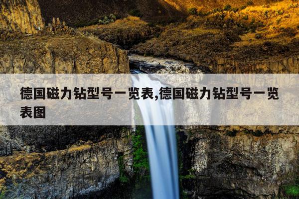 多功能强磁吸铁器,强磁吸铁器有什么用处