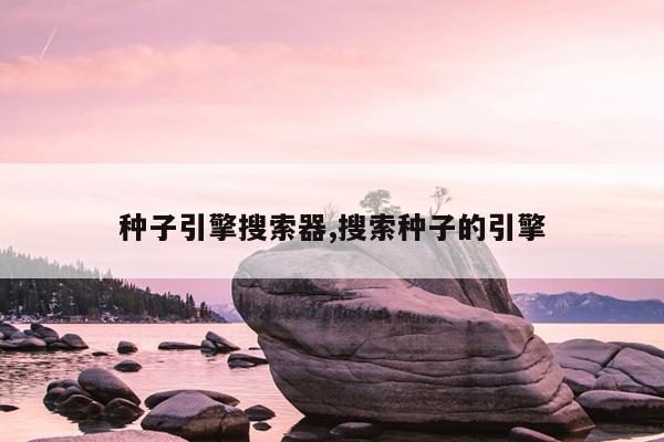德国磁力钻型号一览表,德国磁力钻型号一览表图