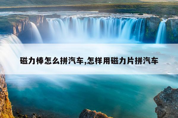 插卡式燃气表怎么调慢,插卡式燃气表怎么调慢点