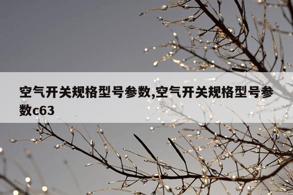 磁力棒怎么拼汽车,怎样用磁力片拼汽车