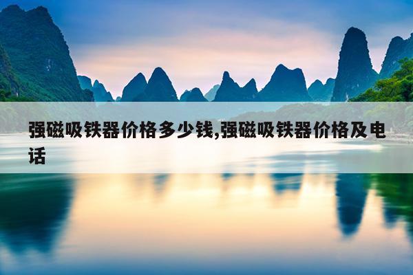 BT种子磁力搜索器在线搜索,最好的磁力种子搜索器