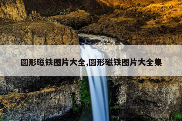 元搜索引擎是什么意思,什么叫做元搜索引擎