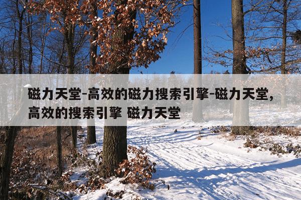 空调钻孔机使用方法视频,空调钻孔机固定方法