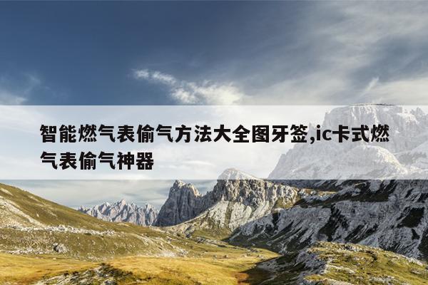 强力磁铁可以打捞金银吗,强力磁铁能吸金银吗