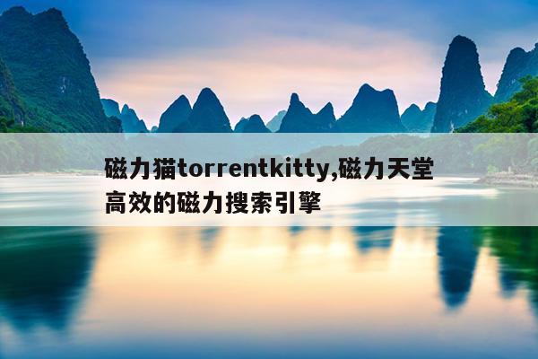 搜索白鹭课文,白鹭课文全解