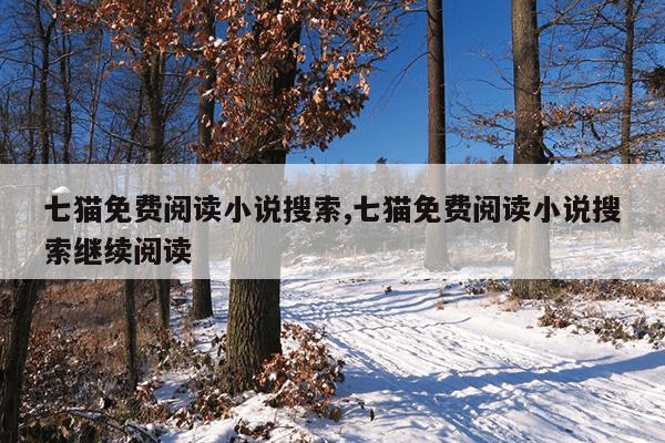 cilimao磁力猫种子搜索,cilimao磁力猫种子搜索神器