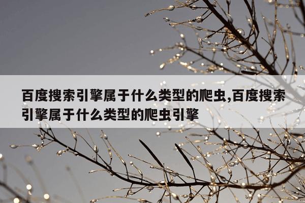 bt盒子种子搜索神器手机运行,bt种子搜索器最新版