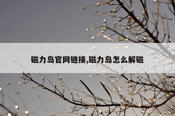 刺猬猫在哪看盗版,刺猬猫书源