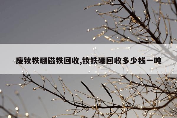 不锈钢槽钢规格型号表重量,不锈钢304槽钢重量表