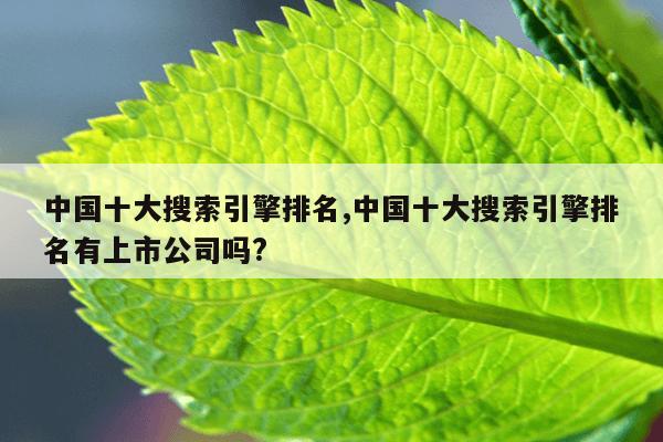 磁力猫最好用的磁力搜索bt搜索,最新版磁力猫