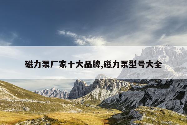 蜘蛛绞盘官网,蜘蛛牌绞盘