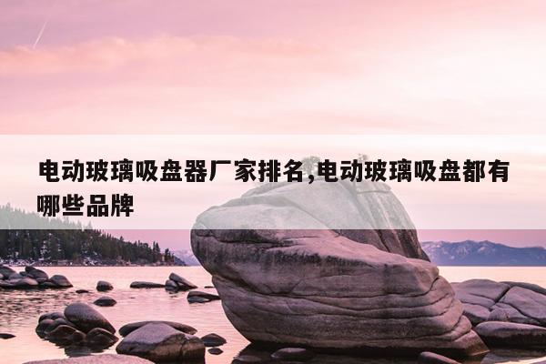 磁力钻钻头图片及价格,磁力钻的使用方法视频教程