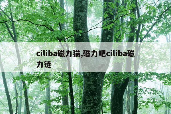 关于天堂蚂蚁bt种子的信息