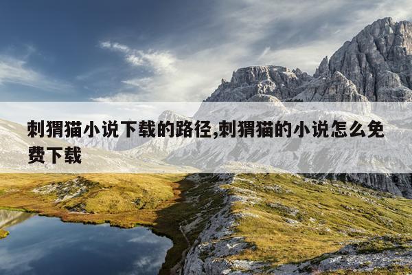 喇叭的磁铁能回收吗,喇叭的磁铁能回收吗多少钱