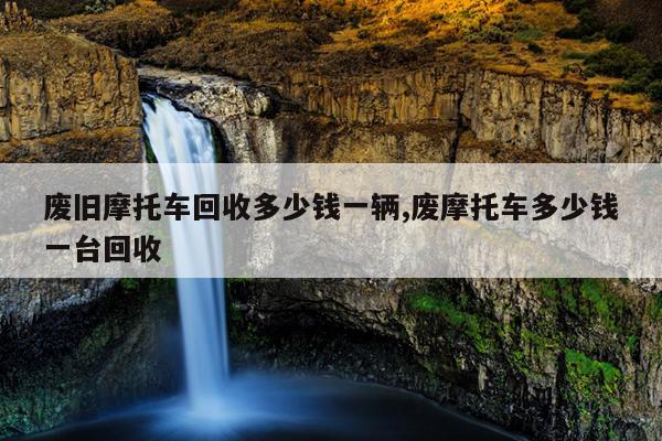 磁力泵与离心泵价格差别,磁力离心泵原理图视频