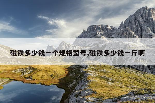 磁力天堂-高效的磁力搜索引擎磁力,磁力天堂高效的磁力搜索引擎磁力海