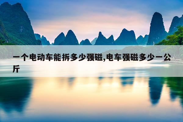 磁力泵最小流量,磁力泵流量变小什么原因