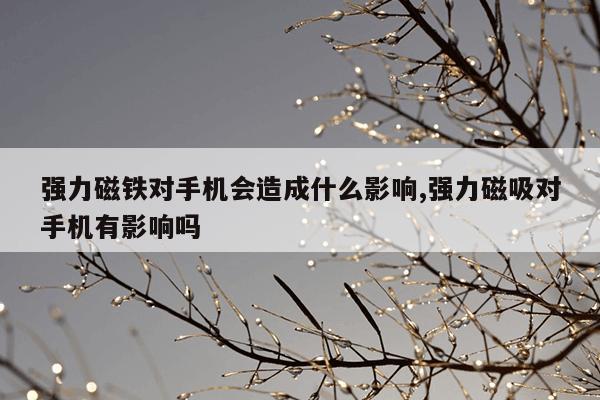 磁力钻哪个牌子最实用,磁力钻谁家的比较好