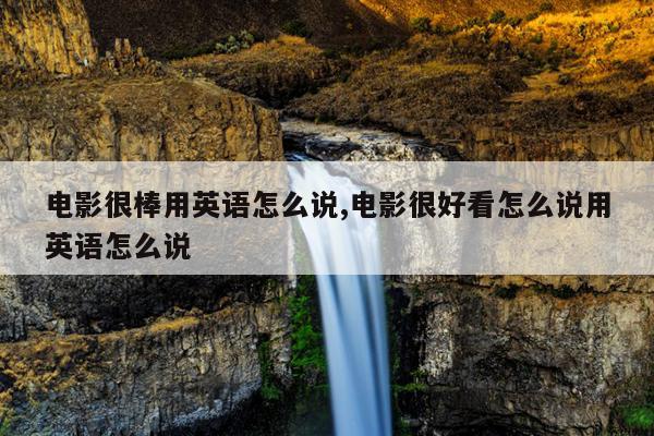 用强力磁铁打捞东西的视频,用强力磁铁打捞东西的视频