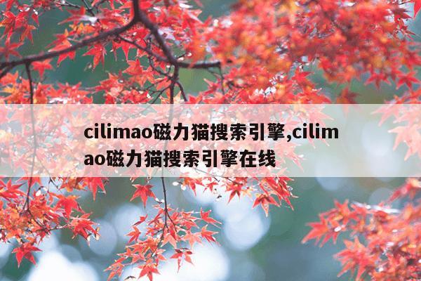 母猫叫小猫的声音MP3,母猫叫小猫的声音模拟