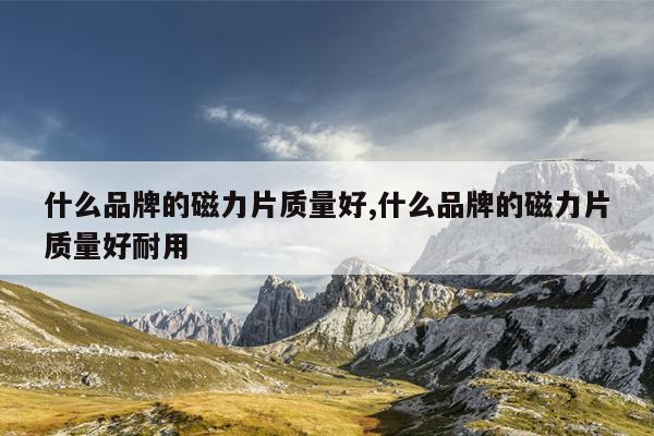 cilimao磁力猫搜索引擎,cilimao磁力猫搜索引擎在线