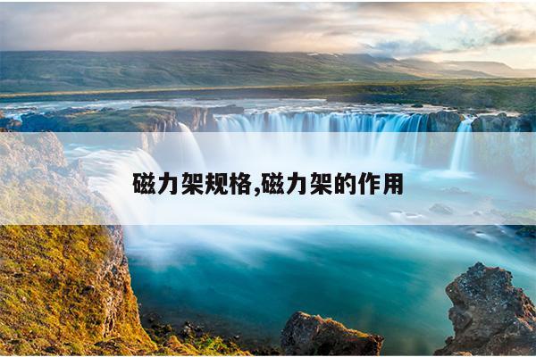 搜刮
引擎磁力蜘蛛_添加磁力蜘蛛搜刮
到桌面!（磁力搜索器蜘蛛）