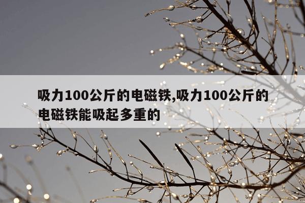 废旧薄铁皮多少钱一斤,废旧薄铁皮多少钱一斤回收的