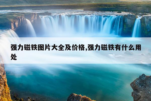 液氯汽化器工作原理,液氯汽化装置的工艺流程设计