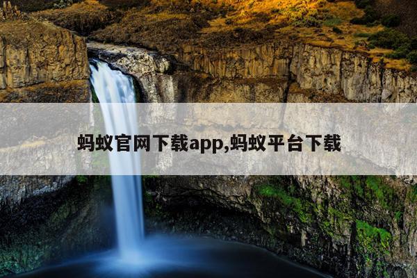 蚂蚁进化3d无限资源版怎么下载,蚂蚁进化3d破解