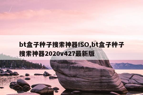 强磁吸铁器价格8000高斯吸力多大,12000高斯磁棒吸力有多大