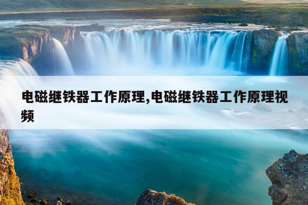 蚂蚁港剧官网下载,蚂蚁港剧appios