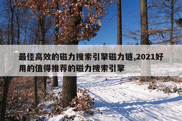 天津进口磁力钻型号,天津进口磁力钻型号查询