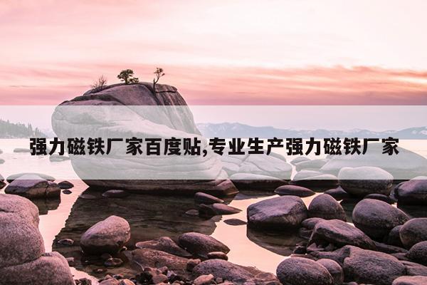安徽不锈钢磁力泵电话,cqb不锈钢磁力泵