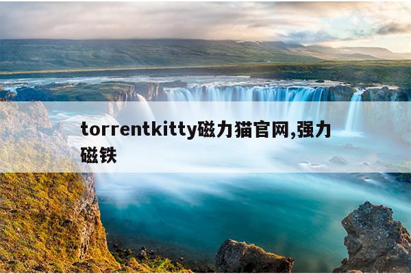 百度搜索引擎的原理,百度搜索引擎原理用数据结构怎么说