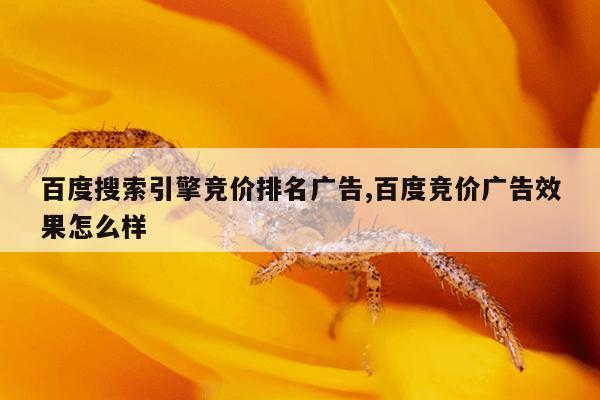 包含国内试剂盒厂家排名的词条