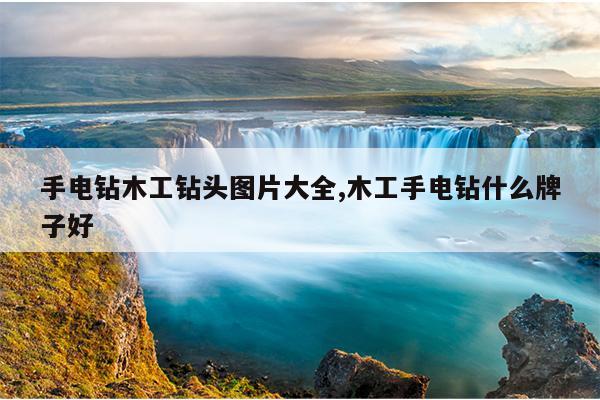 bt盒子种子搜索神器2020v4.2.7最新版,最好用bt种子搜索器