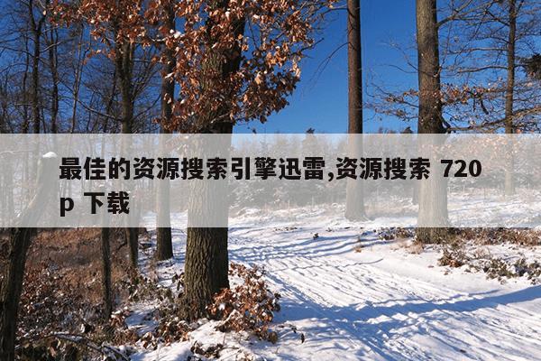 搜索引擎营销,搜索引擎营销的方法有哪些