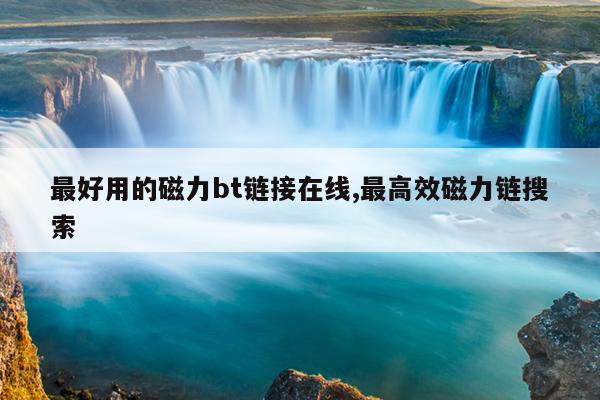 搜索引擎推广方式主要是什么,搜索引擎推广是什么意思