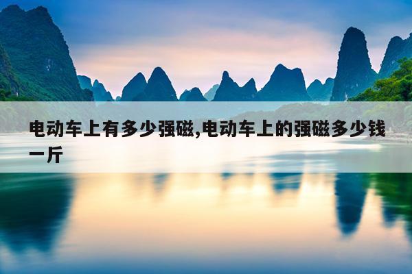 磁力钻孔机邯郸,磁力钻工作原理