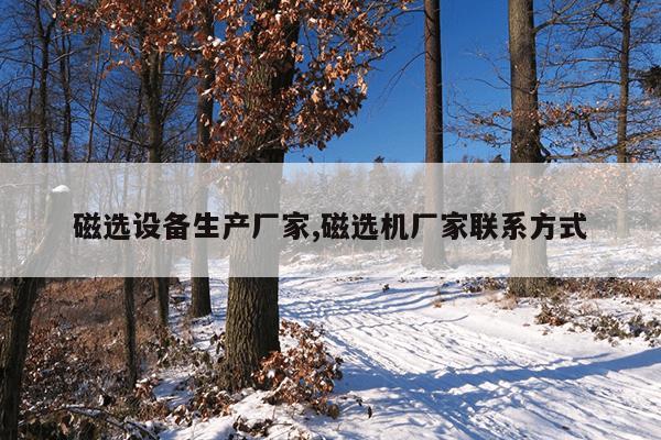 强磁吸盘怎么打开,手动强磁吸盘