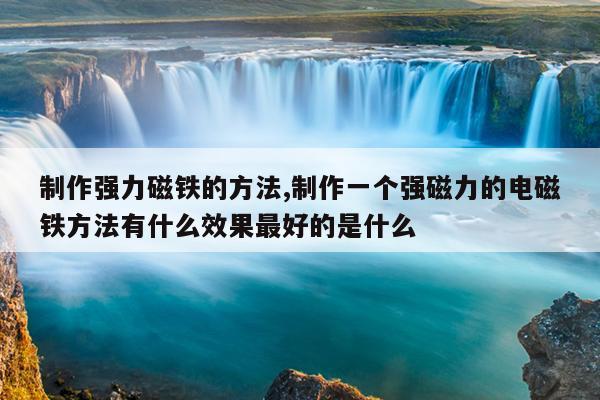 磁力驱动泵的工作原理,磁力驱动泵属于什么泵