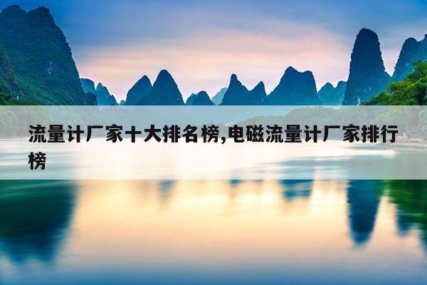 喷涂机喷嘴规格型号参数,喷涂机喷嘴对照表
