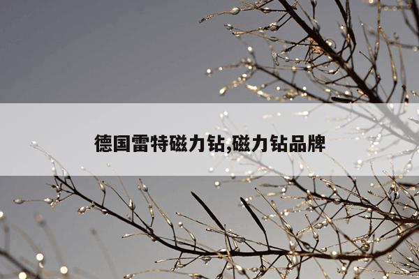 电缆线规格型号平方能带多少负荷,电缆平方带多少电流