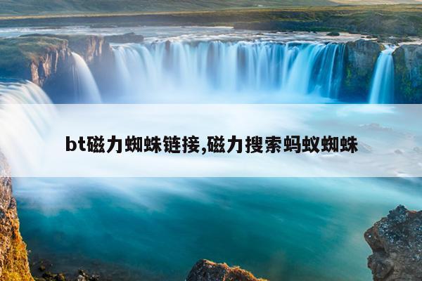磁力贴怎么拼飞机,磁力贴片拼图教程飞机