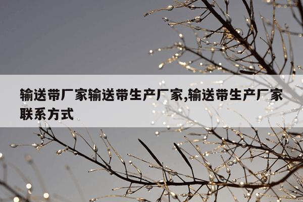 换热器规格型号参数表,换热器规格型号含义