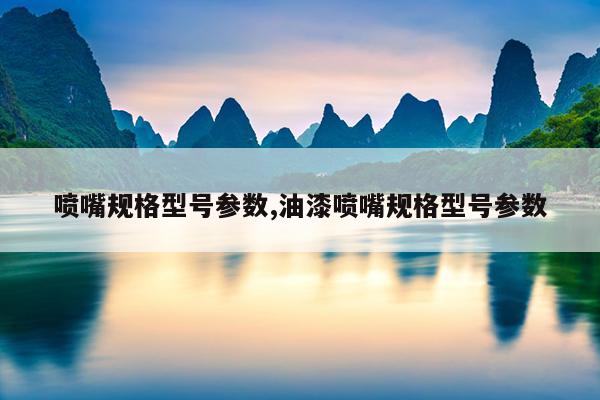 中国钕铁硼磁铁厂家排名,国内十大的钕铁硼公司
